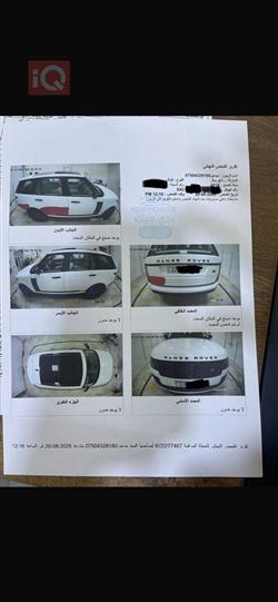 لاند روفر رانج روفر فوج